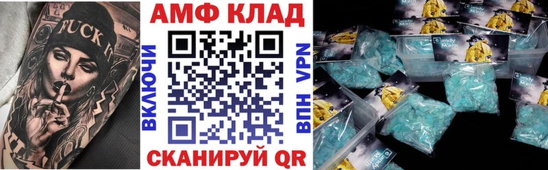 Купить  Луза  Amphetamine Premium 