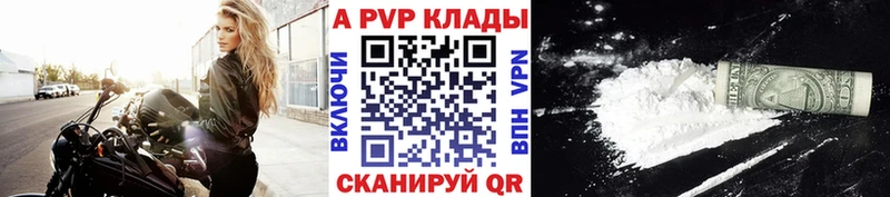 Альфа ПВП мука Луза