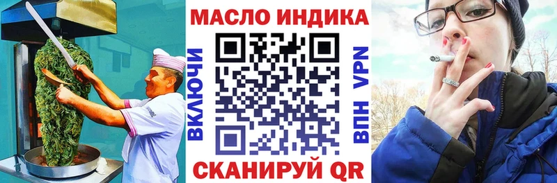 Купить где  Луза  Cannafood конопля 