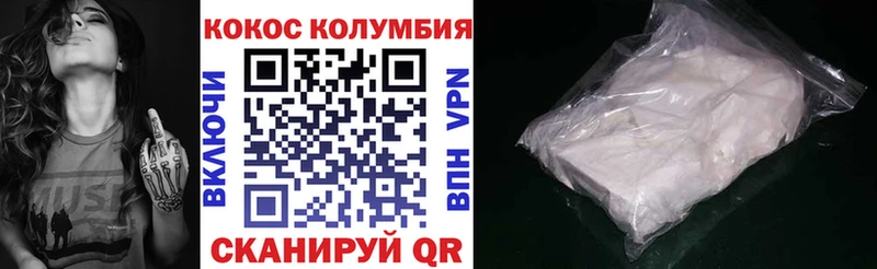 Купить  Луза  Кокаин VHQ 