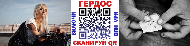 Купить закладки  Луза  Героин гречка 