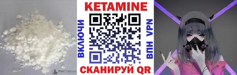Купить где  Луза  КЕТАМИН ketamine 