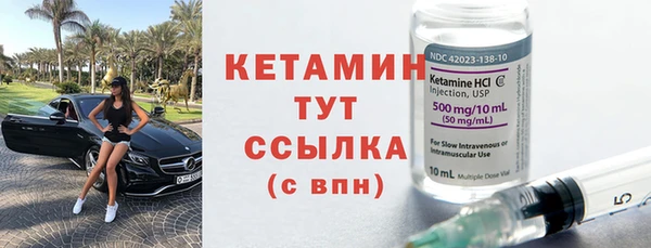 кокаин премиум Бугульма