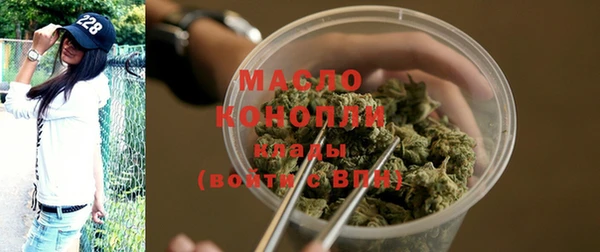 кокаин VHQ Бронницы