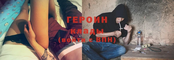 кокаин премиум Бугульма