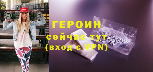 прущие крисы Бородино