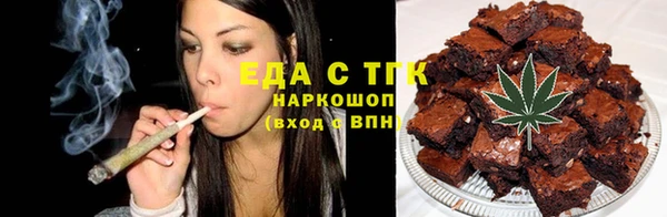 кокаин VHQ Бронницы