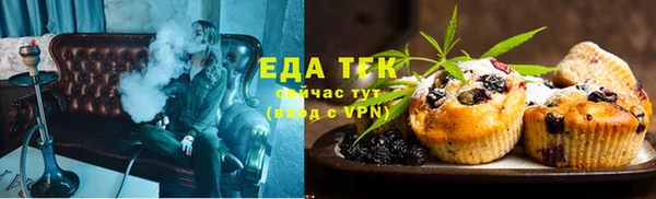 кокаин премиум Бугульма