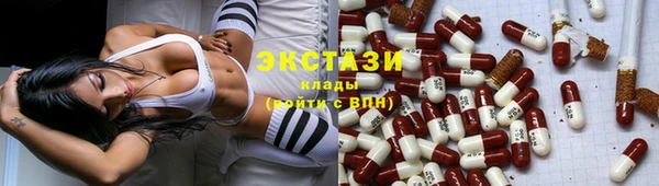 прущие крисы Бородино
