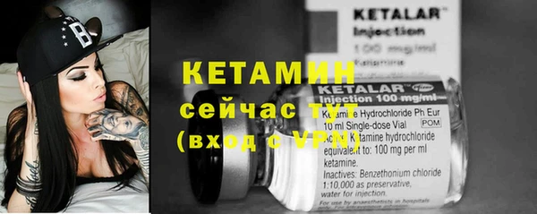 кокаин премиум Бугульма