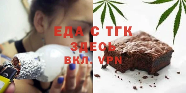 кокаин VHQ Бронницы