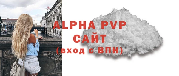 кокаин VHQ Бронницы