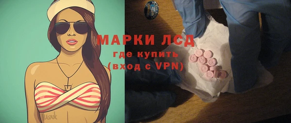кокаин VHQ Бронницы