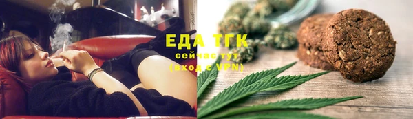 кокаин премиум Бугульма