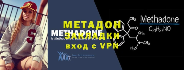кокаин премиум Бугульма