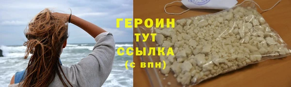 кокаин VHQ Бронницы