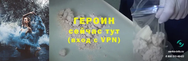 кокаин VHQ Бронницы