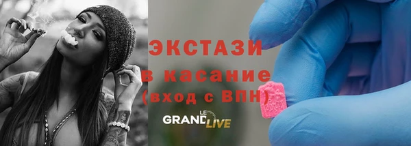 кокаин премиум Бугульма