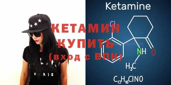 кокаин премиум Бугульма