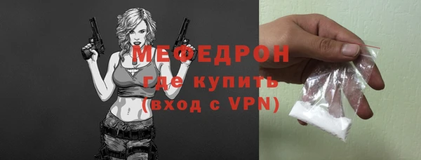 прущие крисы Бородино