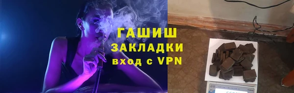кокаин премиум Бугульма