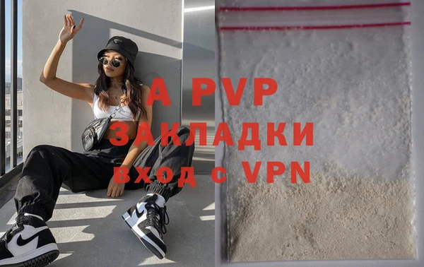 кокаин VHQ Бронницы