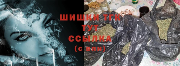 кокаин премиум Бугульма