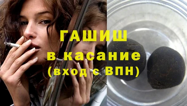 кокаин премиум Бугульма