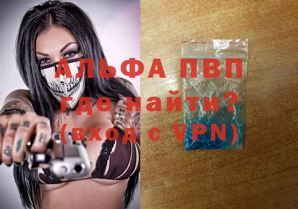 кокаин VHQ Бронницы