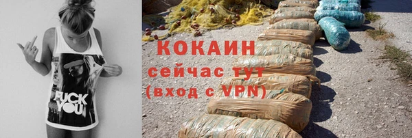 кокаин VHQ Бронницы