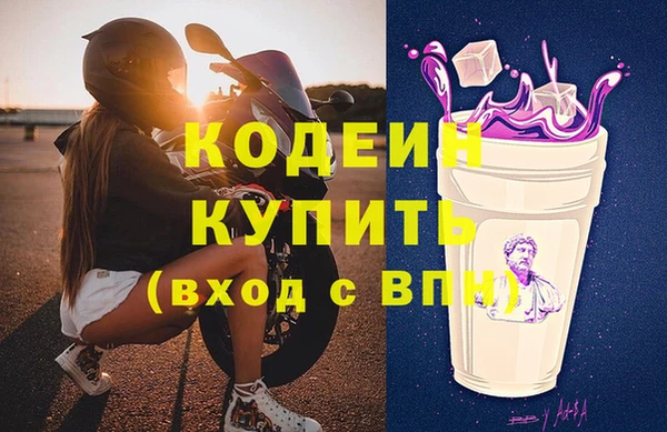 кокаин VHQ Бронницы