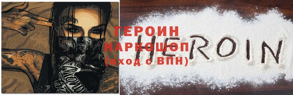 кокаин VHQ Бронницы