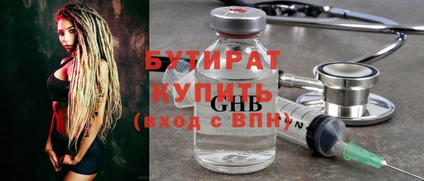 кокаин премиум Бугульма