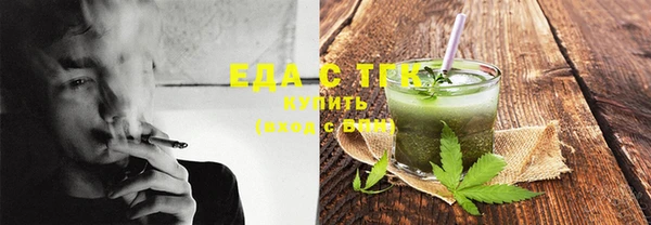 прущие крисы Бородино