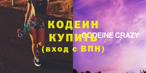 кокаин VHQ Бронницы