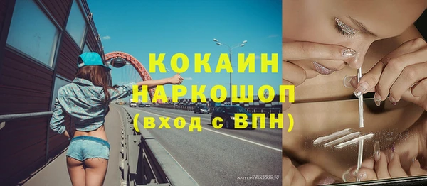 кокаин премиум Бугульма