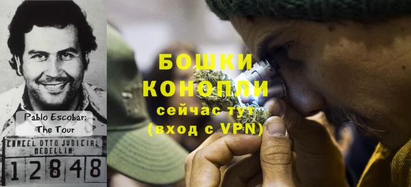 кокаин VHQ Бронницы