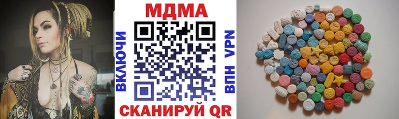 Купить  Луза  MDMA кристаллы 