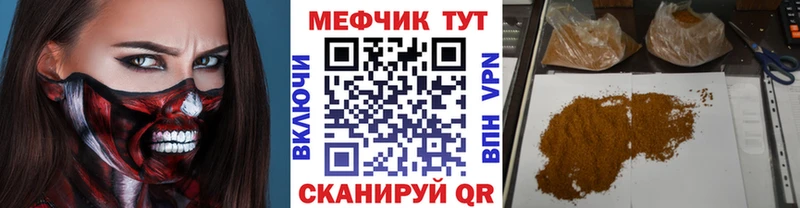 Мефедрон mephedrone  Купить где  Луза 
