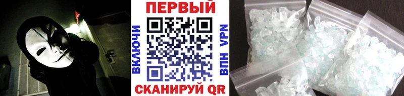 МЕТАМФЕТАМИН пудра  Купить где  Луза 