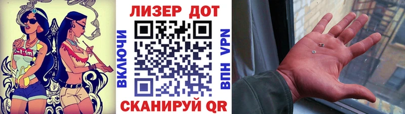 Купить закладки  Луза  Марки 25I-NBOMe 1,8мг 